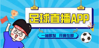 2026世界杯精彩倒计时揭幕